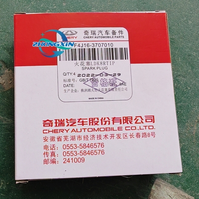 Chery Auto Parts F4J16-3707010 Pizzica per la prima generazione Arrizo 5 PLUS Xiaoai